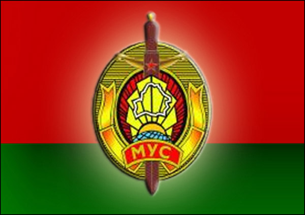 Логотип МВД