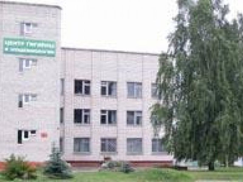 Борисовский зональный центр гигиены и эпидемиологии